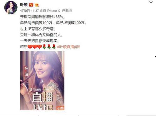 吃瓜直播间爆料娱乐圈直播回放